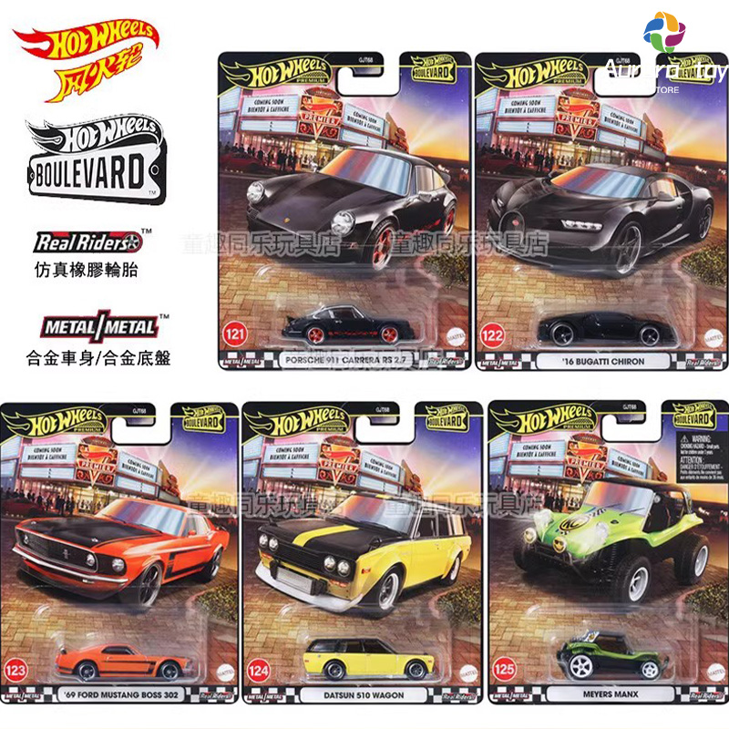 Mattel Toy Hot Wheels - Hot Wheels modelo de carro boulevard