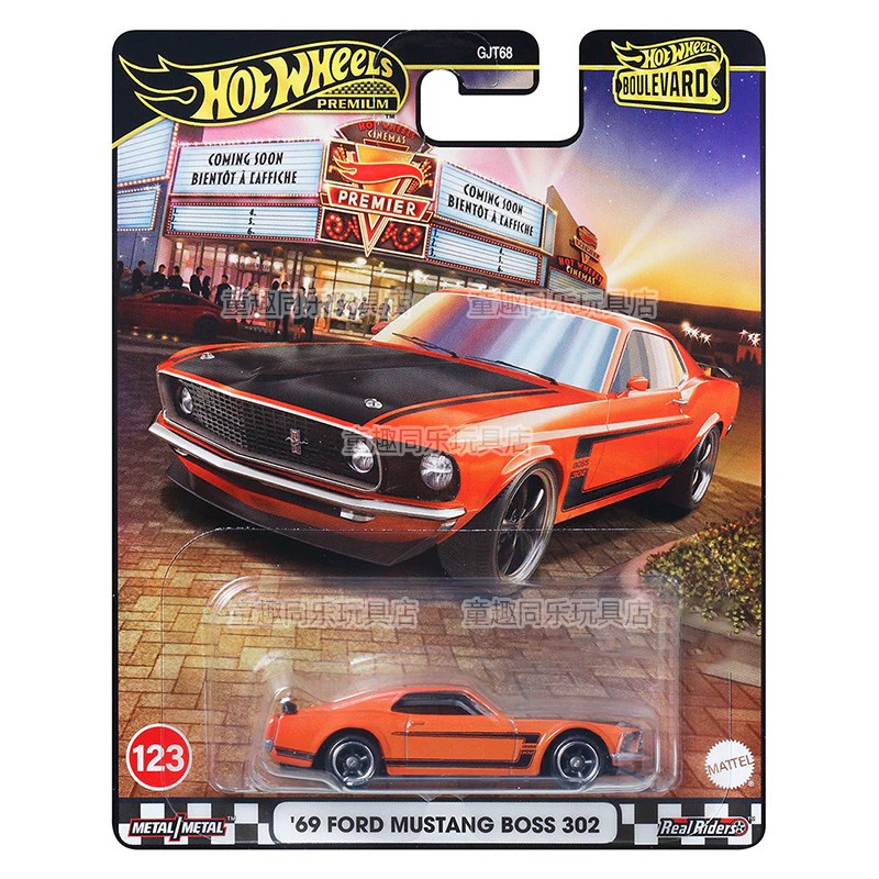 Hot Wheels modelo de carro bou - Mattel Toy Hot Wheels avaliação e preço
