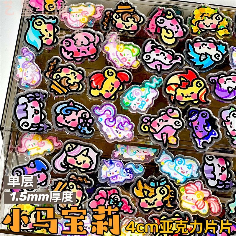 My Little Pony Peças de Acríli - Display Case Acrylic avaliação e preço